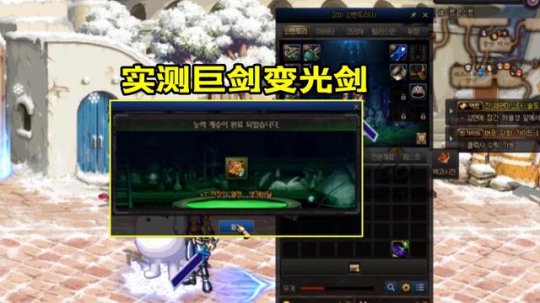 dnf玩私服还能玩官服吗10