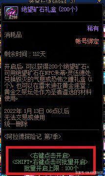 地下城与勇士私服好吗1012