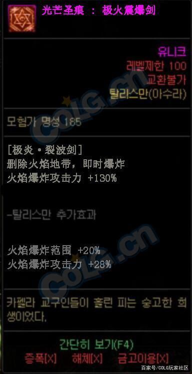 地下城私服-与勇士私服紫装在哪里买（地下城私服-与勇士私服紫装在哪里买？）1032
