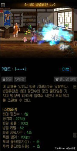 dnf 私服网1084