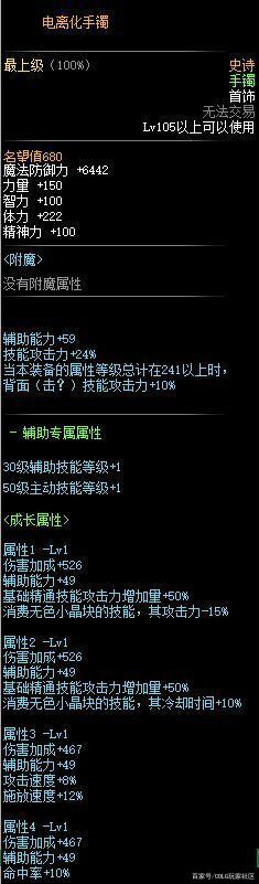 地下城私服-与勇士私服手游公布（地下城私服-与勇士私服手游即将上线）