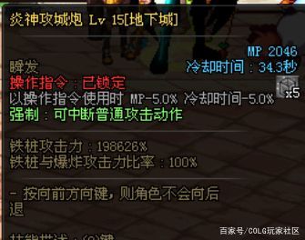 dnf黑豹私服密码1098