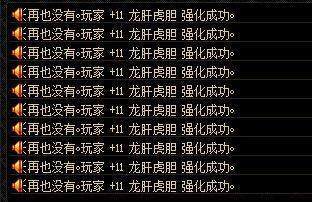 dnf鬼斧私服154