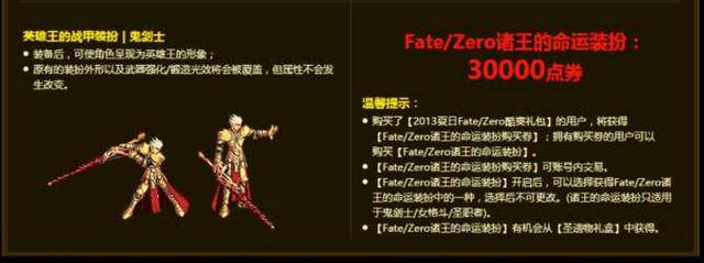 暗黑3地下城私服套装攻略(暗黑3地下城私服套装攻略法师)