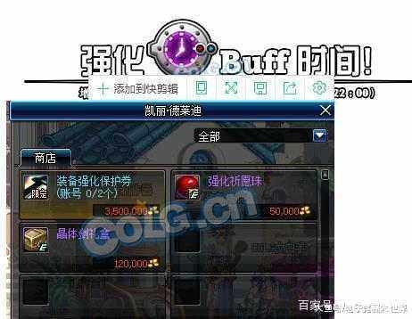 《暗黑3》如何利用魔女，来让你的攻速上一个档次201