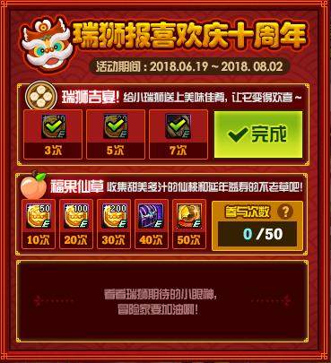 dnf私服发布网“最嚣张奶妈”喊话，伤害不足400亿的C，请回家种田