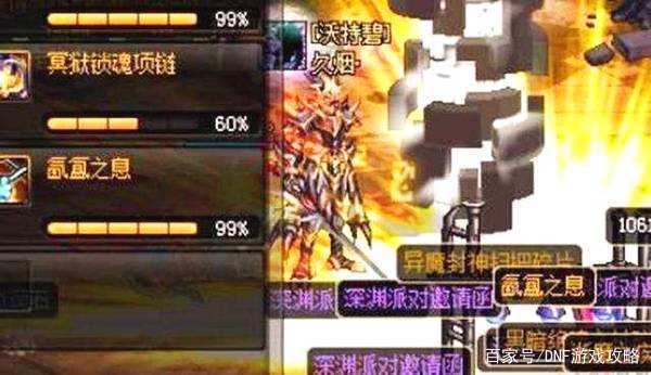 dnf公益服发布网战令4能否白嫖？49元已成过去，159元+全勤刚好满足