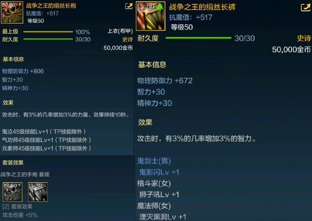 dnf私服新手教程265