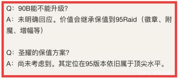 dnf私服超漩涡竞速时代，2分38秒通关攻略，TP橡胶锤已经准备到位266