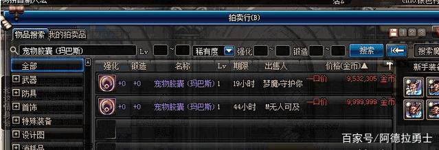 最新最新dnf私服-网-（最新dnf私服-网站）275