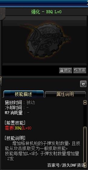 dnf公益服发布网战令4能否白嫖？49元已成过去，159元+全勤刚好满足371