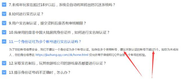 《暗黑3》如何利用魔女，来让你的攻速上一个档次