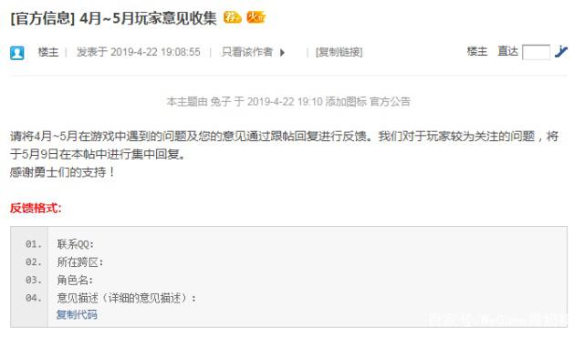 为什么dnf私服有病毒446