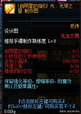dnf私服对服务器要求457