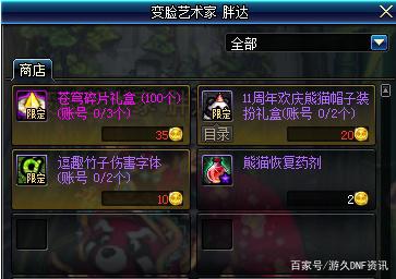 95私服地下城471