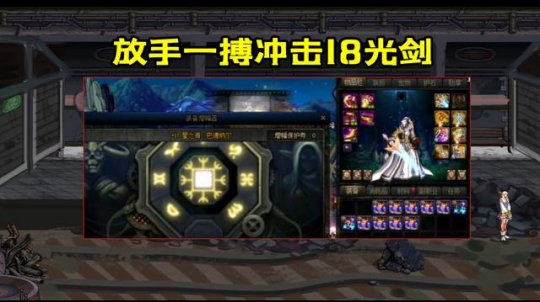 最新dnf私服怀旧-（最新dnf私服-服务器在哪买）
