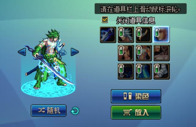 dnf公益服发布网CP符文副本上线，这两大顶级附魔被淘汰，双属强时代来临！