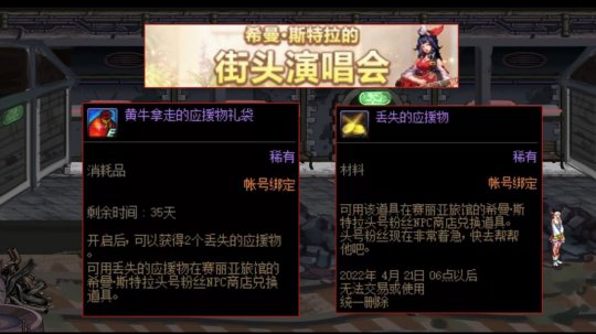 dnf公益服我全都要！11.28版本养女儿第二季全职业结局插画分析对比53