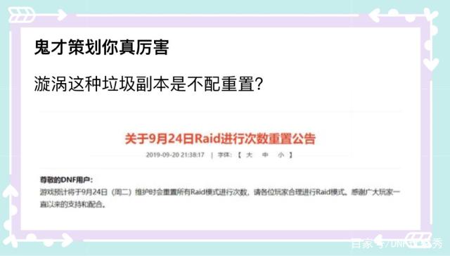 地下城私服-与勇士私服粉武器怎么上（地下城私服-与勇士私服粉的福音——武器装备攻略）