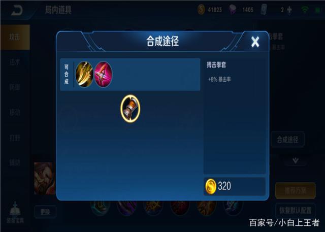 dnf私服架设素材542