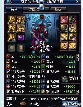 DFN体验服漩涡减负，反物质增至18~30个，平民超界轻松毕业！549