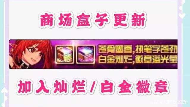dnf黑豹私服密码553