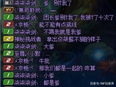 Nexon坐等dnf公益服发布网手游上线 财报显示 二季度营收同比去年下降585