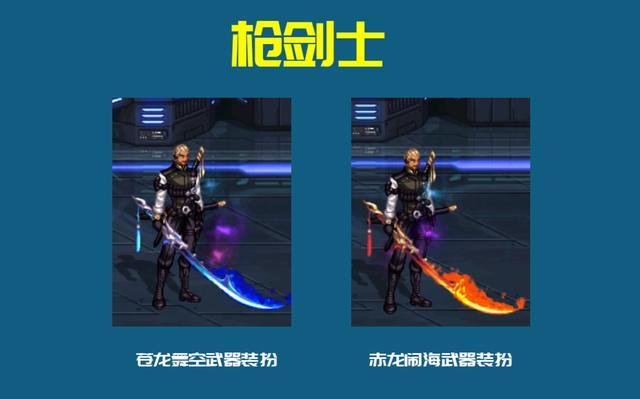 「科普」dnf私服发布网体验服介绍，带你揭开体验服神秘的面纱