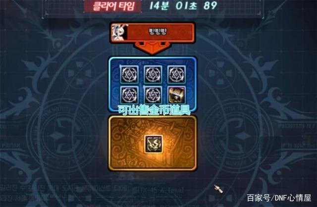 才过3天，小团团已沉迷地下城私服！不料萌新队友却开到龙珠