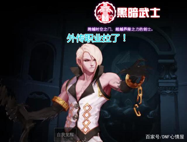 dnf私服发布网第一改造战士出炉！旭旭宝宝红眼穿戴5件，伤害已破8.8W亿676