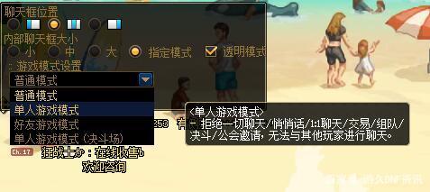 地下城私服-与勇士私服秘制(地下城私服-与勇士私服秘制:不容错过的游戏技巧)698