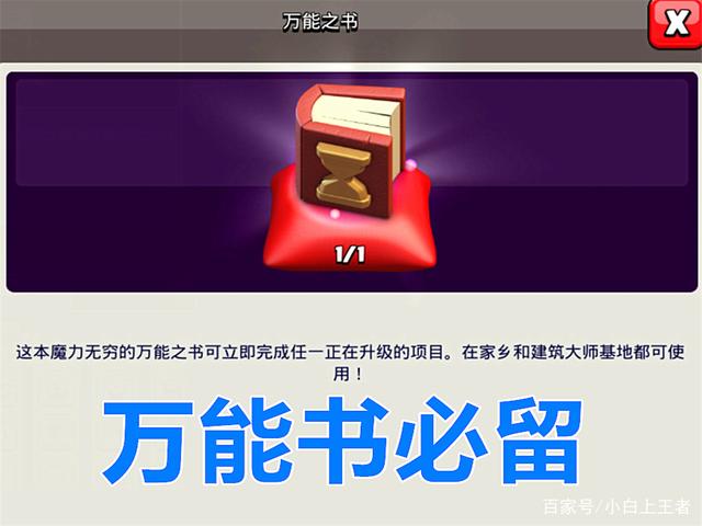 dnf私服过外挂检查729