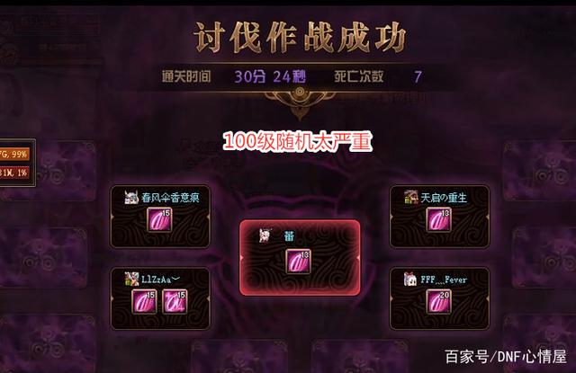 Nexon坐等dnf公益服发布网手游上线 财报显示 二季度营收同比去年下降775