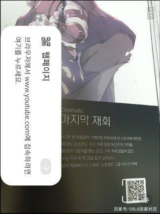 地下城私服-与勇士私服第六章问题解析