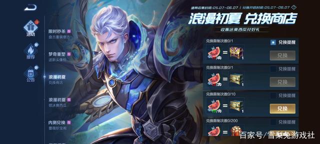 dnf私服96是什么意思888