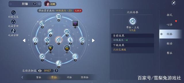 dnf私服黑龍辅助937