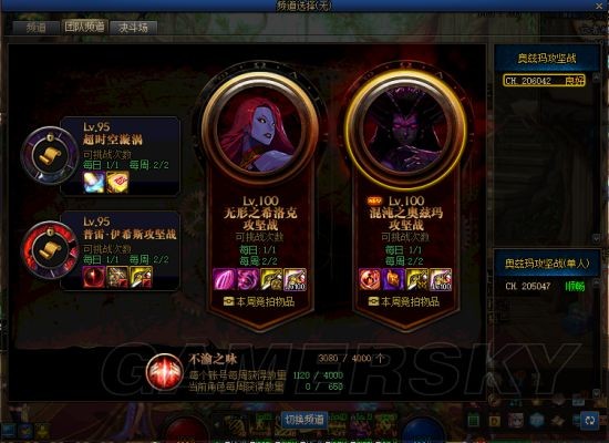 dnf私服曾经的神器！这件十三级的上衣为什么能卖几千万？94
