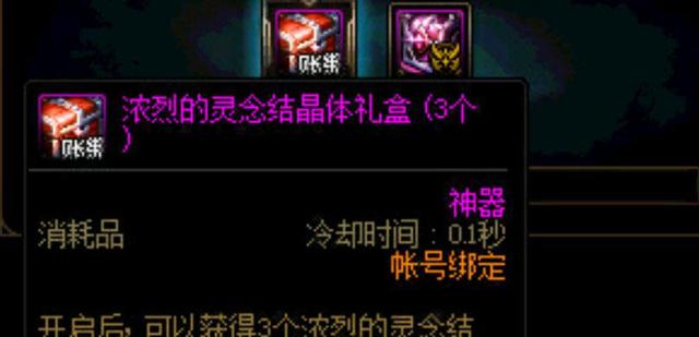 dnfsf司南组队骗局，为了骗33元，耗时12小时，值得吗？973