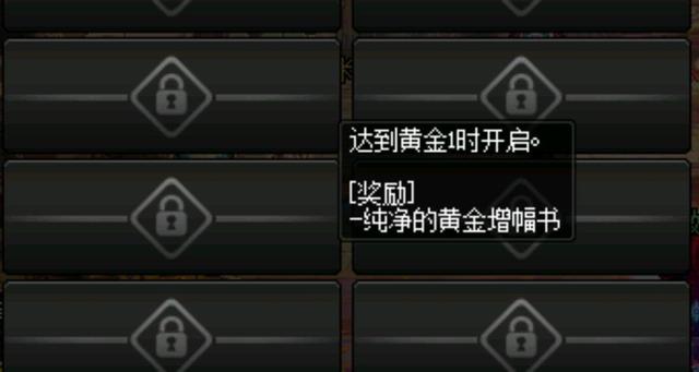 地下城与勇士私服好吗981