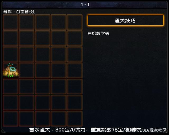 dnfsf司南组队骗局，为了骗33元，耗时12小时，值得吗？991
